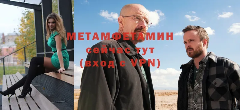 МЕТАМФЕТАМИН Декстрометамфетамин 99.9% Буй